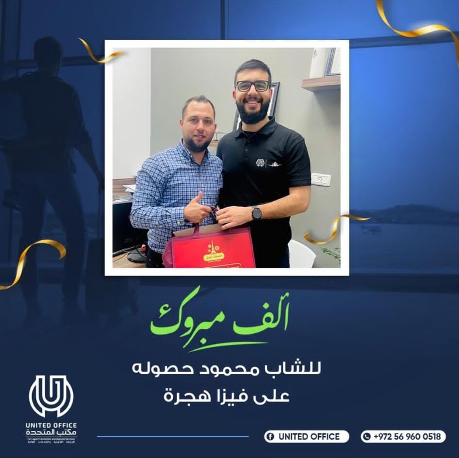 شكرًا لثقتكم بنا