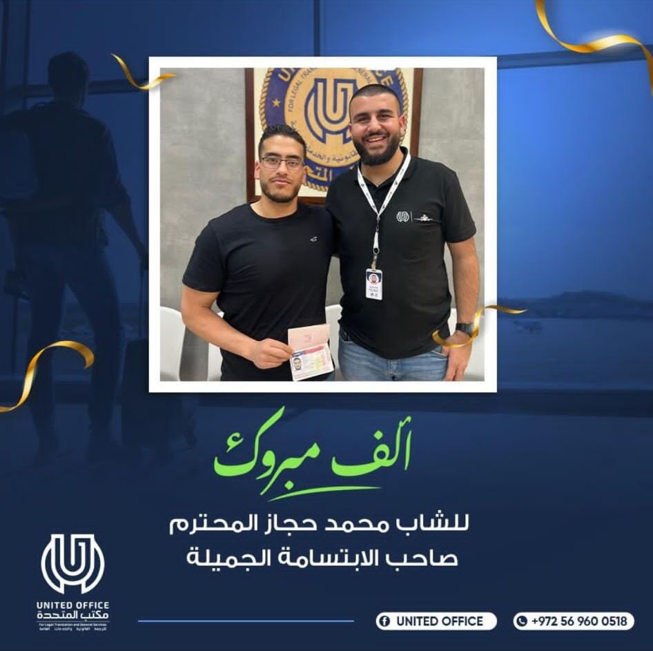 شكرًا لثقتكم بنا