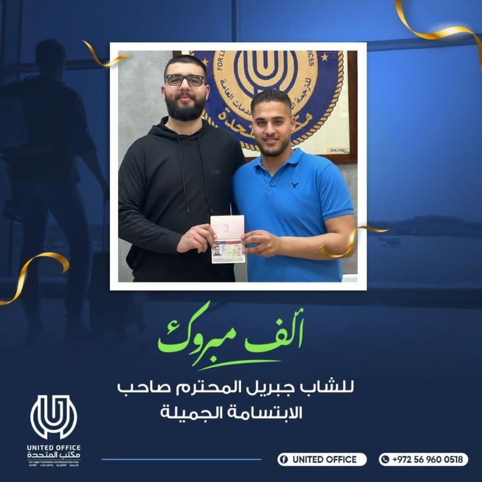 شكرًا لثقتكم بنا