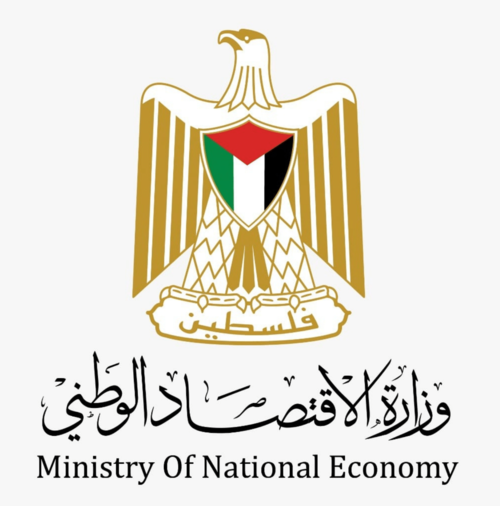 وزارة الإقتصاد الوطني
