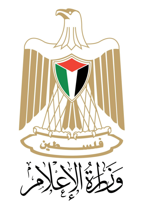 وزارة الإعلام