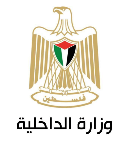 وزارة الداخلية