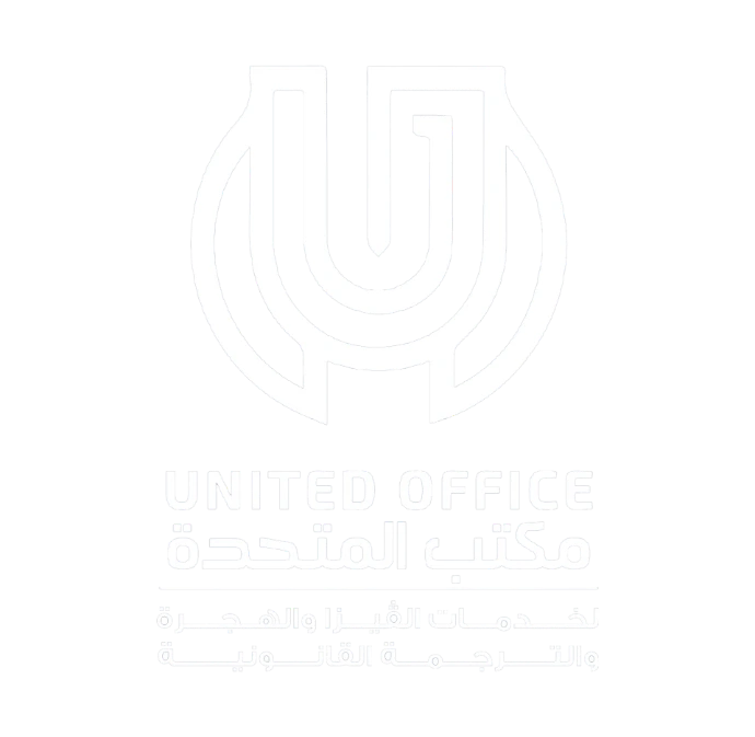 مكتب المتحدة